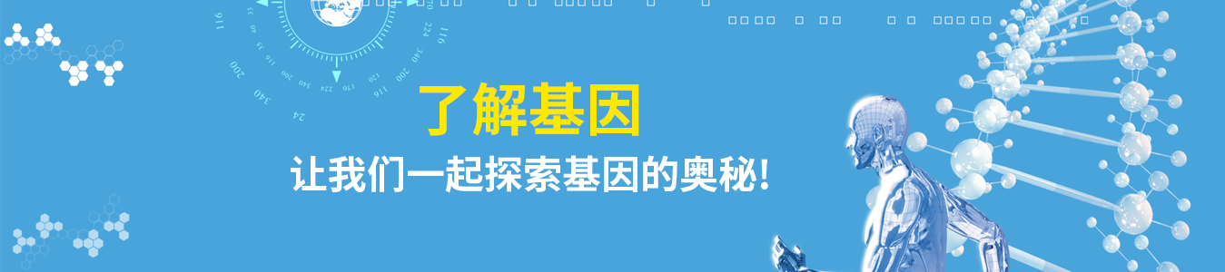靶向用藥怎么搞，佳學基因測基因，優(yōu)化療效