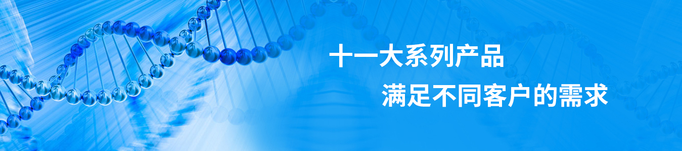查病因，阻遺傳，哪里干？佳學基因正確有效服務好！