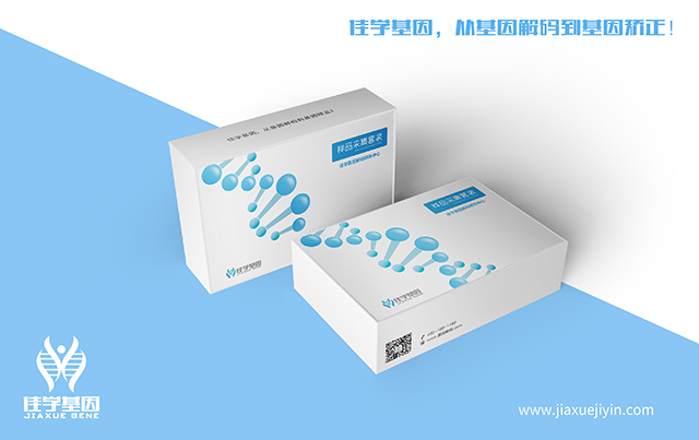 【佳學(xué)基因檢測(cè)】CYP2E1*5B等位基因基因解碼、<a href=http://www.jinzhounet.cn/tk/jiema/cexujishu/2021/31933.html>基因檢測(cè)</a>的報(bào)告看得懂嗎？