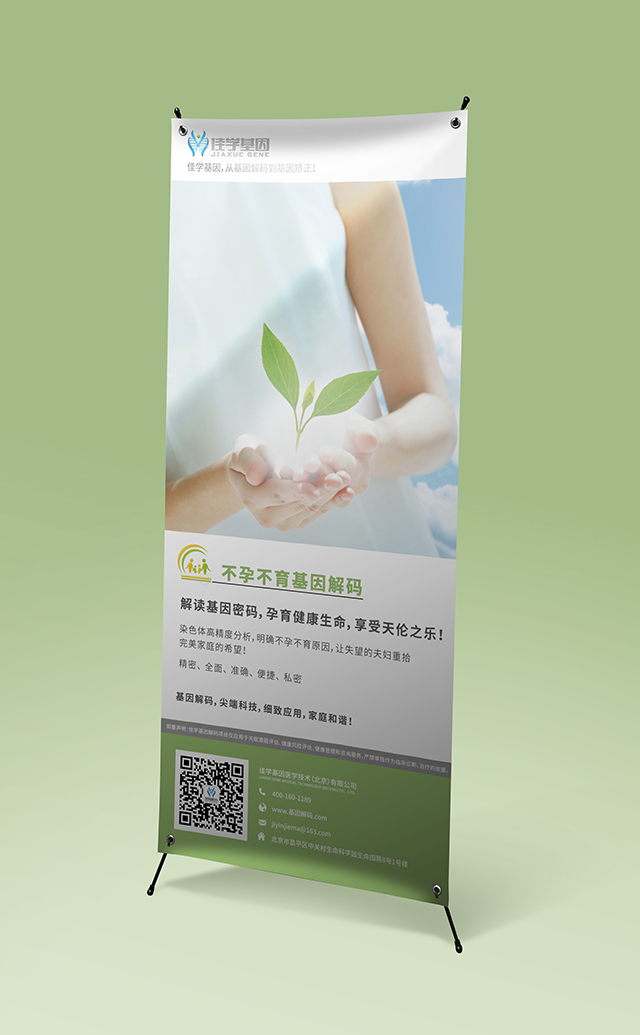 【佳學基因檢測】做早期嬰幼兒癲癇性腦病1型基因解碼、<a href=http://www.jinzhounet.cn/tk/jiema/cexujishu/2021/31933.html>基因檢測</a>需要多長時間？
