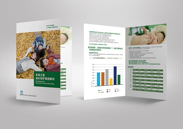 【佳學基因檢測】IgA腎病向惡性腎病進展的易感型基因解碼、<a  data-cke-saved-href=http://www.jinzhounet.cn/tk/jiema/cexujishu/2021/31933.html href=http://www.jinzhounet.cn/tk/jiema/cexujishu/2021/31933.html>基因檢測</a>有什么用？