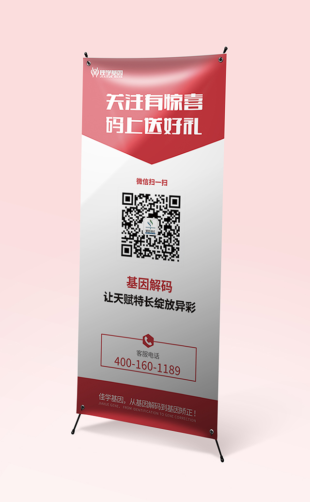 【佳學(xué)基因檢測】做Joubert綜合征基因解碼、<a href=http://www.jinzhounet.cn/tk/jiema/cexujishu/2021/31933.html>基因檢測</a>需要多少錢？
