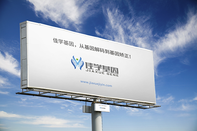 【佳學(xué)基因檢測(cè)】如何做腦積水相關(guān)的VACTERL綜合征基因解碼、<a href=http://www.jinzhounet.cn/tk/jiema/cexujishu/2021/31933.html>基因檢測(cè)</a>？