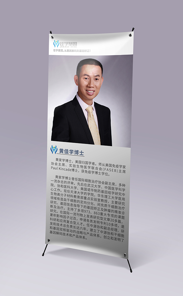 【佳學(xué)基因檢測(cè)】Ophthalmo-acromelic綜合征基因解碼、<a href=http://www.jinzhounet.cn/tk/jiema/cexujishu/2021/31933.html>基因檢測(cè)</a>的樣品有區(qū)別嗎？