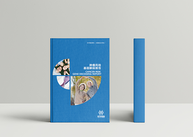 【佳學(xué)基因檢測】怎樣選擇Kearns-Sayre綜合征基因解碼、<a href=http://www.jinzhounet.cn/tk/jiema/cexujishu/2021/31933.html>基因檢測</a>？