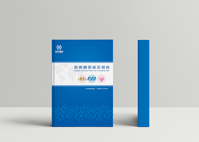 【佳學(xué)基因檢測】遠(yuǎn)端腎小管酸中毒具有正常的紅細(xì)胞形態(tài)基因解碼、<a href=http://www.jinzhounet.cn/tk/jiema/cexujishu/2021/31933.html>基因檢測</a>的報告有人解讀嗎？