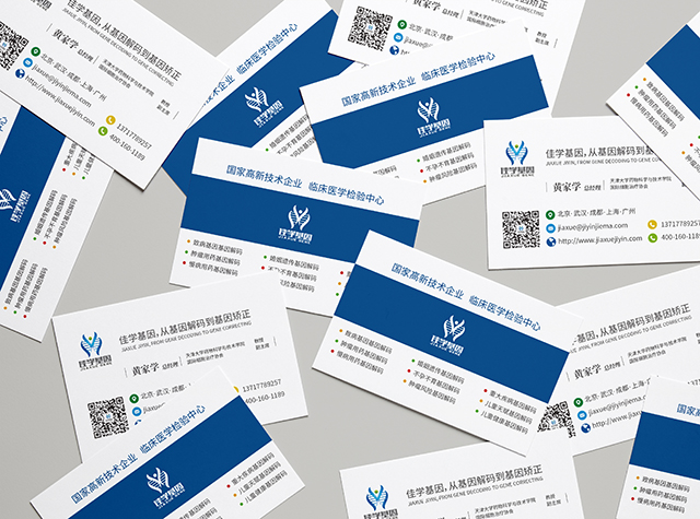 左旋多巴藥物<a href=http://www.jinzhounet.cn/tk/jiema/cexujishu/2021/31933.html>基因檢測</a>
