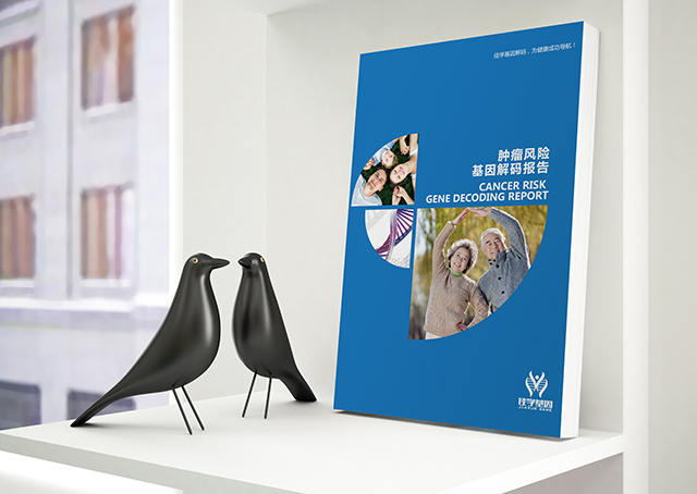 左旋甲狀腺素片藥物<a href=http://www.jinzhounet.cn/tk/jiema/cexujishu/2021/31933.html>基因檢測(cè)</a>