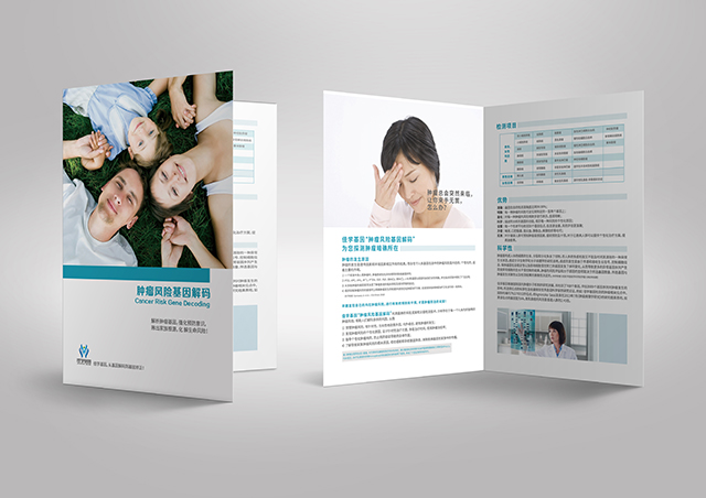 阿桔片藥物<a href=http://www.jinzhounet.cn/tk/jiema/cexujishu/2021/31933.html>基因檢測</a>