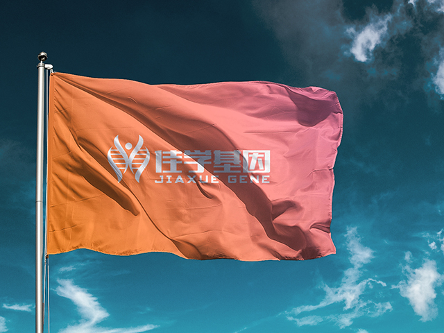 【佳學基因檢測】<font color='red'><font color='red'>精神分裂癥</font></font>基因檢測可以幫助阻斷遺傳嗎？